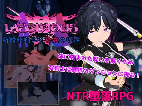 ดโพสของ nutto038 ใน RPG LASCIVIOUS 新婚双剣士と色欲の呪淫 RJ420335 1 1GB