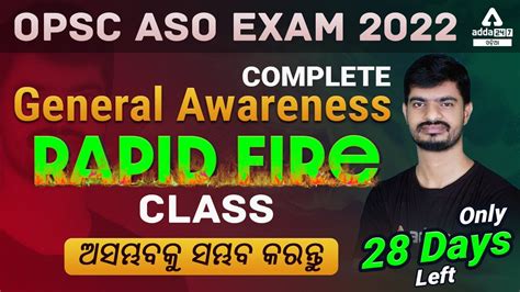 Complete General Awareness Rapid Fire OPSC ASO Exam 2022 Adda247