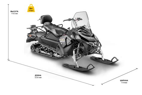 Снегоход STELS ВИТЯЗЬ SA800