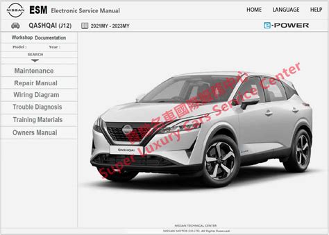 Nissan X Trail E Power Workshop Service Repair Manual Wiring