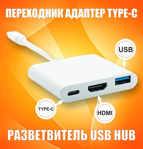 Переходник адаптер Type C Hdmi Usb Hub разветвитель серебристый