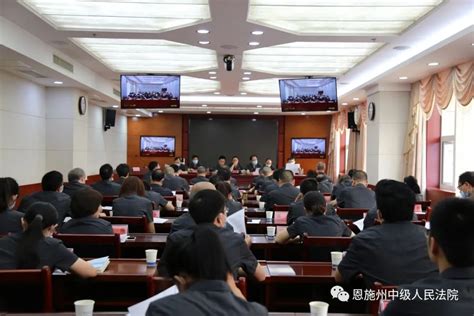 鼓干劲、加压力、出实招——州中院召开全州法院半年工作总结会澎湃号·政务澎湃新闻 The Paper