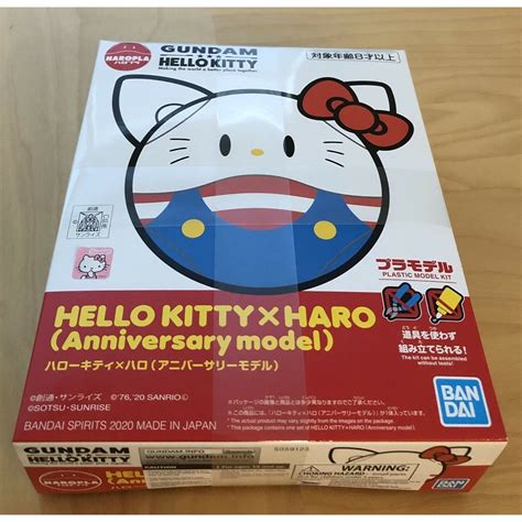 Bandai Hello Kitty X Haro Anniversary Model Shopee Philippines