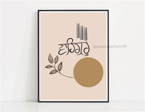 Set Of Sikh Wall Art I Sikh Guru Lineart Wall Decor I Etsy