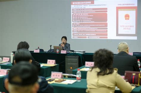 天津市文联举办文艺维权法律专家讲座暨版权登记知识宣讲会 天津文艺界 北方网企业建站