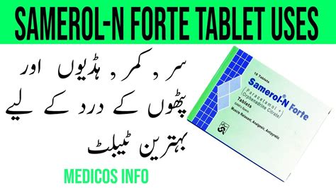 Samerol N Forte Tablet Paracetamol Orphenadrine Citrate Uses Side