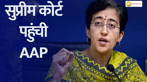 Cm Arvind Kejriwal Arrested In Liquor Scam Aap S Atishi Appeals For