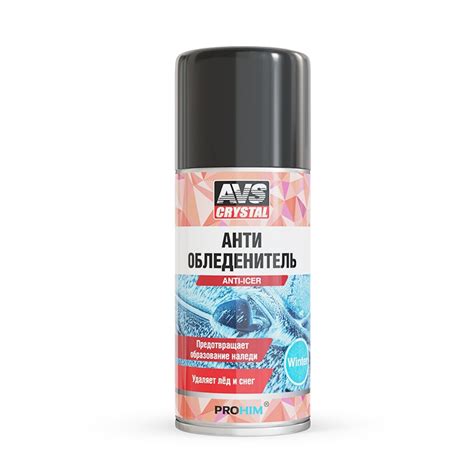 Антиобледенитель (аэрозоль) 210 мл AVS AVK-166 оптом от производителя