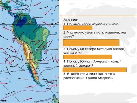 Характерные особенности климата южной америки изучаем погоду континента