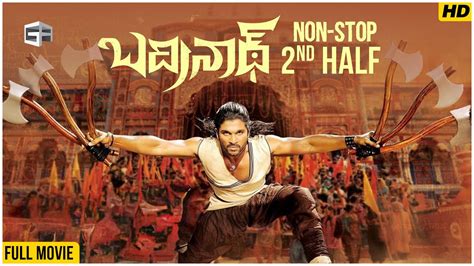 Badrinath Telugu Movie Non Stop Cinema 2nd Half AlluArjun