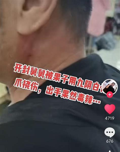 金果兒威脅郭威兒女被許舅舅送到警局，杜新枝得知後心疼痛哭 壹讀