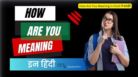 How Are You Meaning In Hindi Ezeestuff