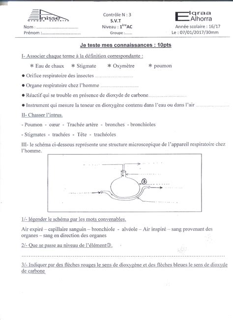 Devoir 3 Modèle 1 SVT 1AC Semestre 1 AlloSchool