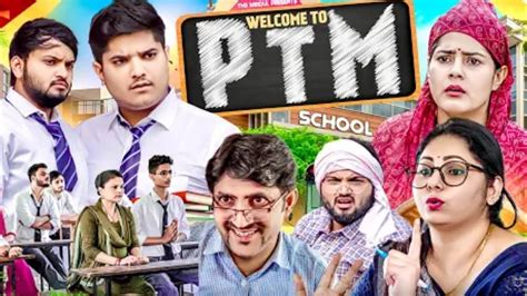 Welcome To Ptm The Mridul New Comedy Video The Mridul Nitin