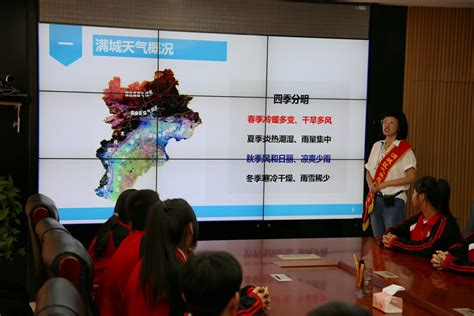 保定市满城区：探索气象奥秘 点亮科学梦想 国际在线移动版