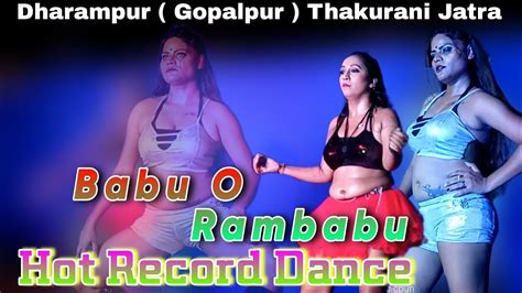 Babu O Rambabu Hot Andra Record Dance Dharampur Jatra Youtube