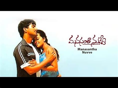 Manasantha Nuvve Uday Kiran Reema Sen Old Movie Full