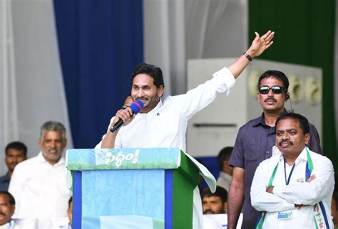 YS Jagan: ‘సిద్ధం’ చివరి సభలో జగన్ ప్రసంగం.. కంగుతిన్న వైసీపీ! | YSRCP Cadre Shocked Over CM YS ...