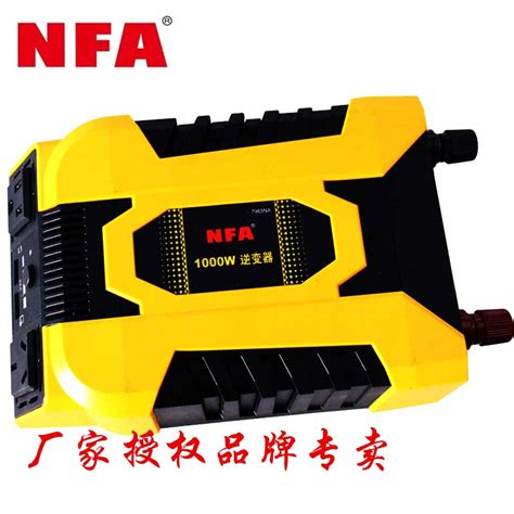 纽福克斯nfa车载逆变器 12v转220v汽车电源转换器 1000w虎窝淘