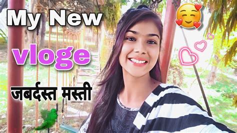 My New Vloge 😊 जबरदस्त मस्ती😜 Monika Sharma Firstvlog Myfirstvlog