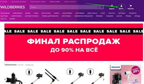 Валдберис Интернет Магазин Каталог Товаров И Цены — Всё о покупках