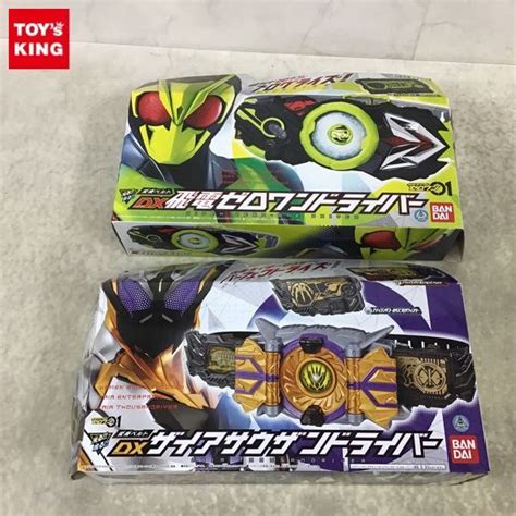 Yahooオークション 1円〜 バンダイ 仮面ライダー ゼロワン Dx飛電ゼ