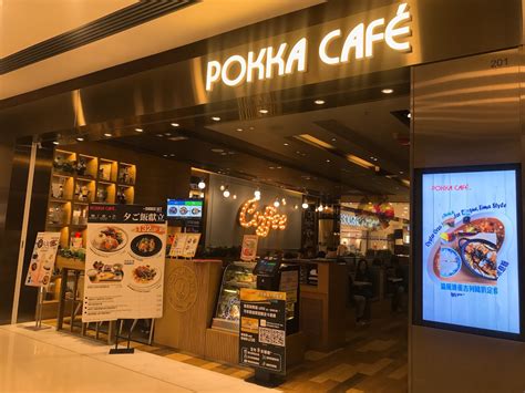 兔兔兔子窩 食食食 冒著煙的美味牛脷 Pokka Café 青衣