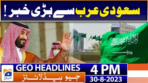 Geo Headlines Today 4 Pm Dollar Rises During Intraday Trading In Interbank Market 30 August