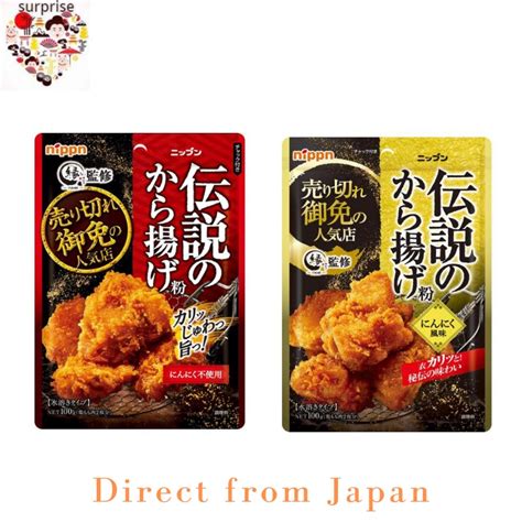 Nippn Densetsun No Karaage Ko Deep Fried Chicken Seasoning Mix Soy