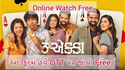 3 Ekka Full Movie Online Watch Free Malhar Thakar New Gujarati Move