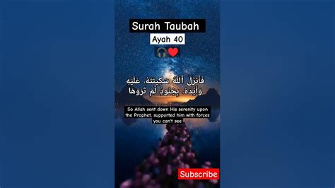 Surah Taubah Ayah 40 Quran Peacefulvoice Quranchapter Youtube