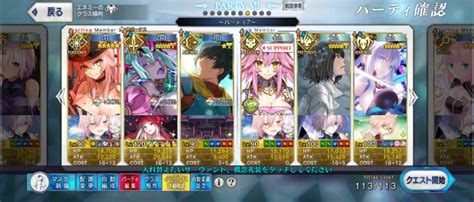 【fgo】伊吹童子のスキル・宝具と評価 Appmedia