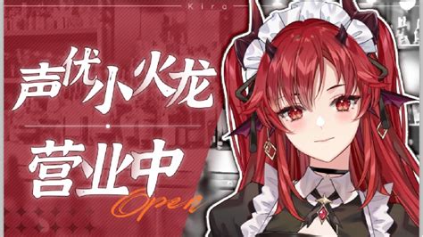 【直播回放】藏！ 2022年9月4日20点场哔哩哔哩bilibili