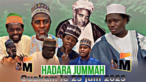 Hadara Jummah Ouakam 23 Juin Avec TIDIANY BABA Guida YouTube