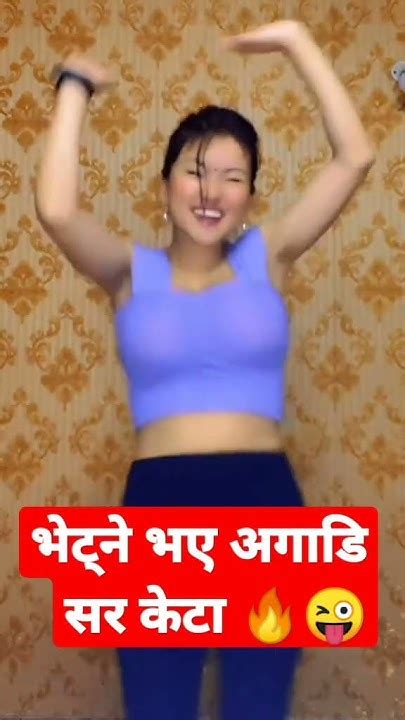 Halka Ramailo Sakigoni Tik Tok Nepal 🇳🇵🥰 Shorts Youtube