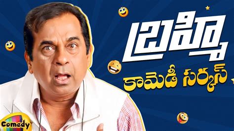 Brahmanandam Back To Back Comedy Scenes Brahmanandam Best Telugu