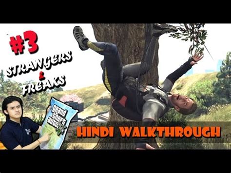 GTA 5 PS4 Hindi Walkthrough Strangers And Freaks 3 Dom YouTube