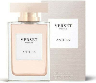 Verset Jana Eau De Parfum 100ml Skroutz Cy