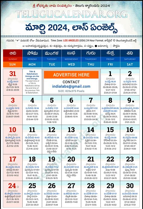 2024 Telugu Calendar Los Angeles Dory Nanice