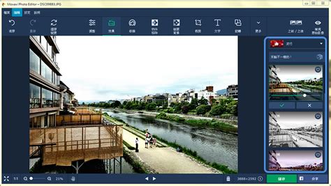 照片編輯軟體《movavi Photo Editor》功能強大、簡單完成相片後製！ 蘋果仁 果仁 Iphone Ios 好物推薦科技媒體