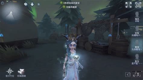 17 Priestess Pro Player Lakeside Village Identity V 제5인격 第五人格 Youtube