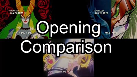 Cutey Honey Flash Opening Comparison Youtube