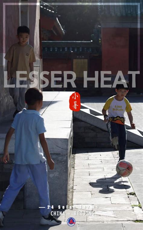 Globalink Sports Beats Of Solar Terms Lesser Heat Xinhua