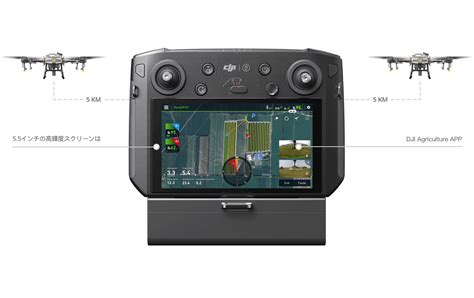 Dji Agras T10 新しい農業従事者にとって理想のドローン