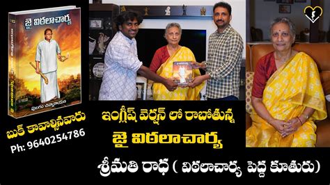 Director Vittalacharya Daughter Radha Congratulates Jai Vittalacharya