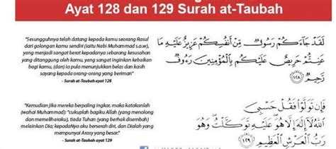 Rasai Manfaat Asalkan Istiqomah Amalkan 2 Ayat Terakhir Surah At Taubah Myteamnetwork