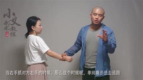 街头格斗时，位置没站对，再好的擒拿手法也不管用 知乎