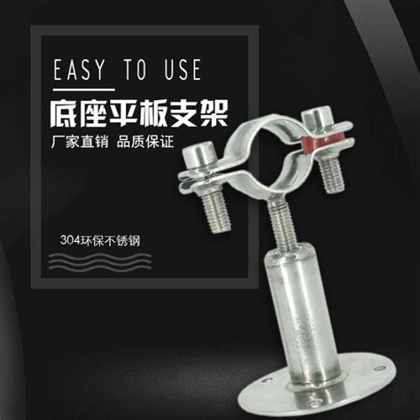 Mai Stainless Steel Clip Pipe Fixed Adjustable Pipe Clamp Bracket