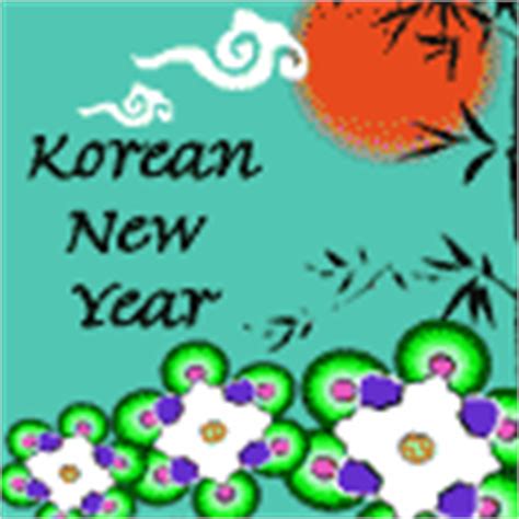 Korean New Year Cards, Free Korean New Year Wishes, Greeting Cards ...