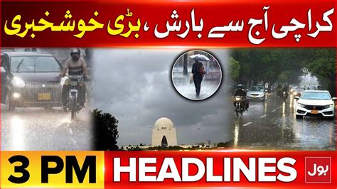 Rain In Karachi Latest News Updates Headlines At 3 Pm Weather News Reserved Seats Case